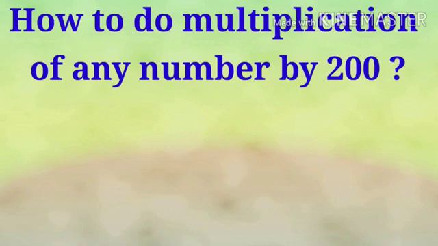 Class-III Multiplication by 100, 200, 300,........, 900 by Anjali Mam смотреть онлайн