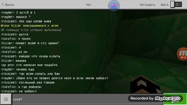 Админ это я хочешь стать админом? смотреть онлайн