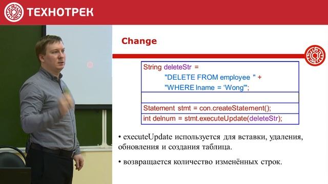 8. JAVA. Работа с базой данных | Технострим смотреть онлайн