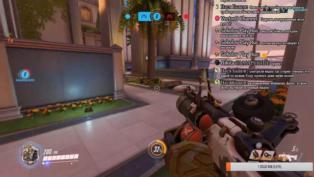 Стрим OVERWATCH (PC) (18+) смотреть онлайн