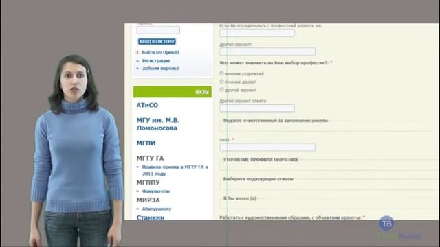 Профилирование смотреть онлайн