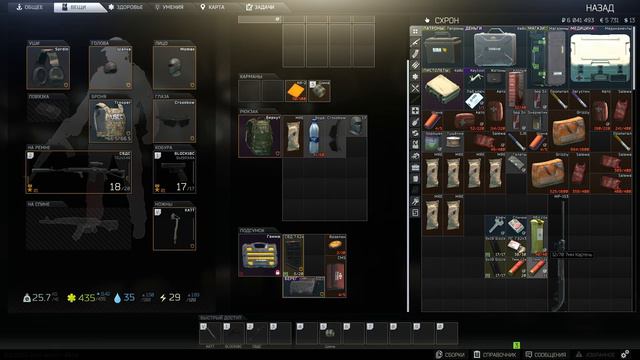 Трансляция КЕМПЕРА Escape from Tarkov смотреть онлайн