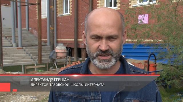 Репортаж "ЯНАО. Курс на РЕНОВАЦИЮ!" смотреть онлайн