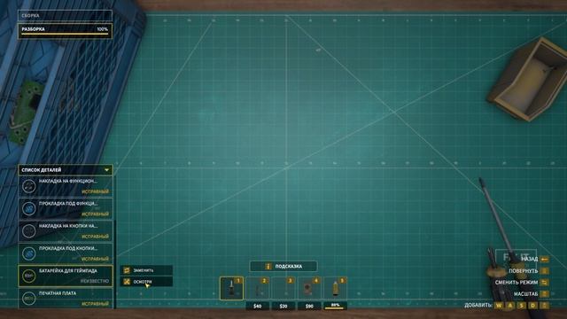 Electrician Simulator - СИМУЛЯТОР ЭЛЕКТРИКА [Обзор / Первый взгляд на русском] смотреть онлайн