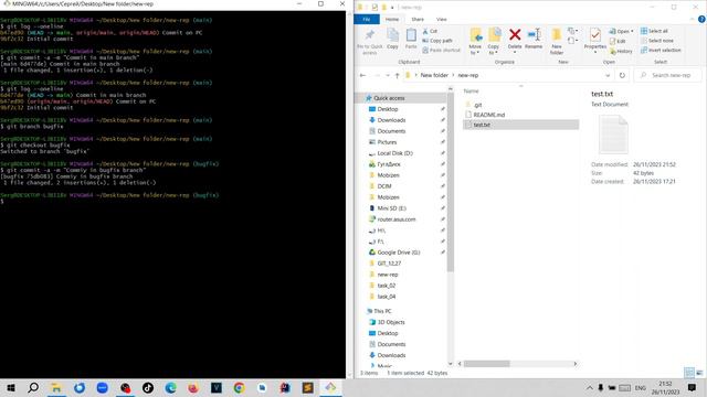 Git, GitHub. Урок 25. Создание веток. git branch. смотреть онлайн
