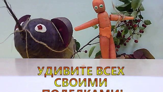 Выставка "Дары осени" (2019) смотреть онлайн