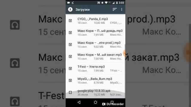 Как скачать Дрим Лига соккер смотреть онлайн