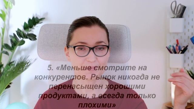 Как стать богатым быстро? 12 советов из книги "Fastlane Millionaire" ДеМарко // Инвестиции и Финанс смотреть онлайн