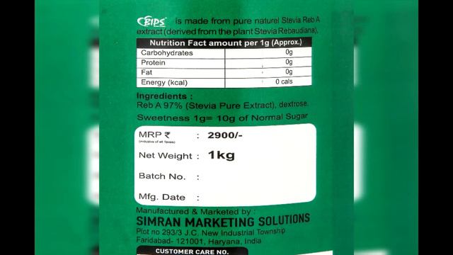 BIPS STEVIA POWDER ALL PRODUCTS DETAILS смотреть онлайн