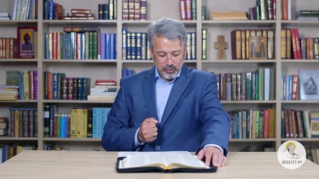 Притчи Соломона. Глава 19. Андрей Солодков. Библия смотреть онлайн