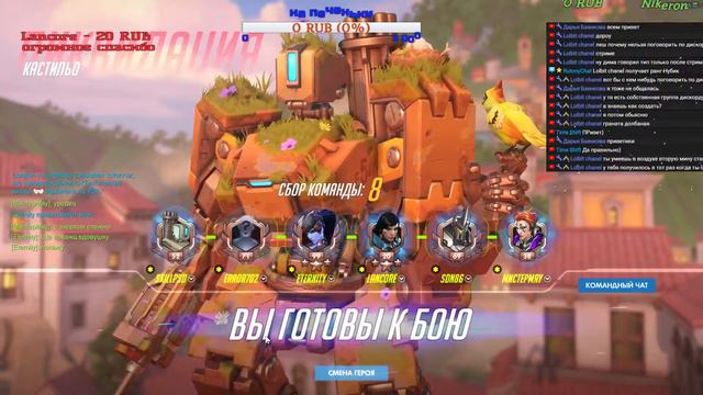 Overwatch Розыгрыш игры при наборе 20 зрителей от skill-psd до 100 рублей смотреть онлайн