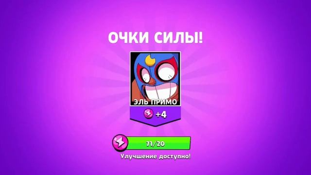 Топ 5 симуляторов боксов Brawl Stars смотреть онлайн