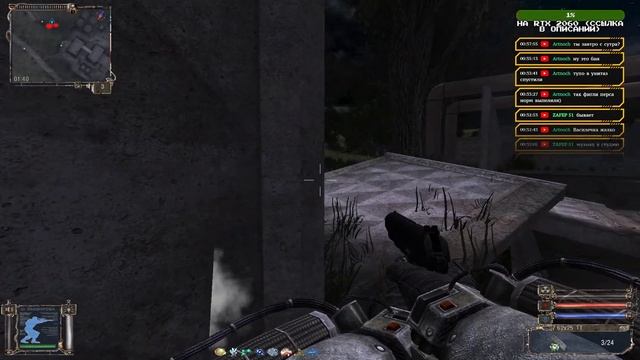 S.T.A.L.K.E.R. Тень Чернобыля (Народная солянка 2022) 9 СТРИМ смотреть онлайн