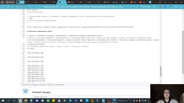 лабораторная работа №5. создание отчета смотреть онлайн