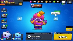 ЧТО ДЕЛАТЬ ЕСЛИ ВЫЛЕТАЕТ БРАВЛ СТАРС?!РЕШЕНИЕ ЕСТЬ!!