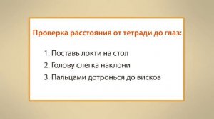 Если хочешь быть здоров  Видеоурок по окружающему миру 2  класс
