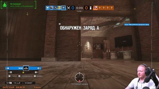 Rainbow Six Siege | R6S | Радуга | Бухлострим | Дорога к меди смотреть онлайн