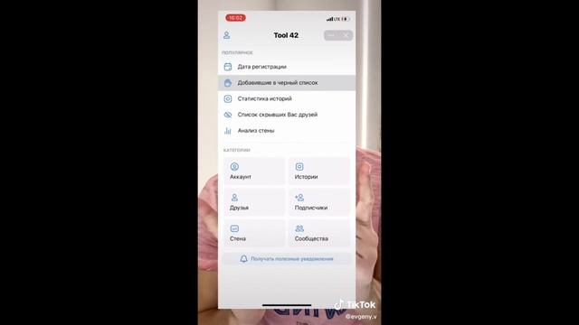 ФИШКИ АЙФОНА. ГОВОРЯЩИЕ ЭМОДЗИ. Скрытые фишки айфона смотреть онлайн