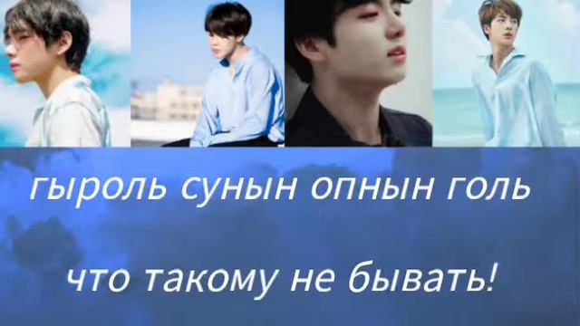 {рус саб} the truth untold {транскрипция+ перевод} смотреть онлайн