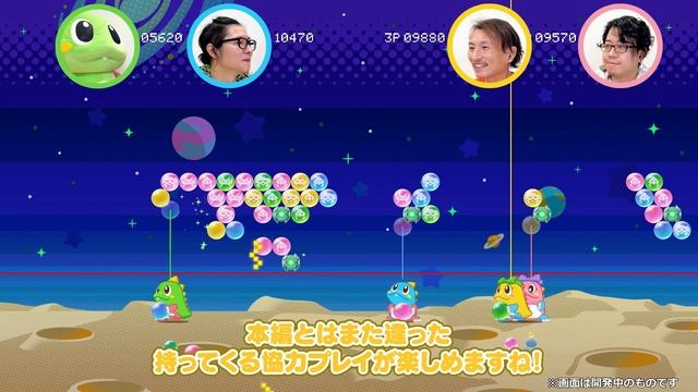 NEW! Puzzle Bobble Vs Space Invaders: a new mode for Puzzle Bobble Everybubble?! [English subs] смотреть онлайн