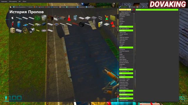 dovaking_PLAY. garrys mod. ЭКПРЕСС гайд! как сделать ПОВОРОТНЫЕ колеса! самый просто способ смотреть онлайн