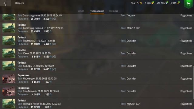 Берем мастера на Фараоне! смотреть онлайн