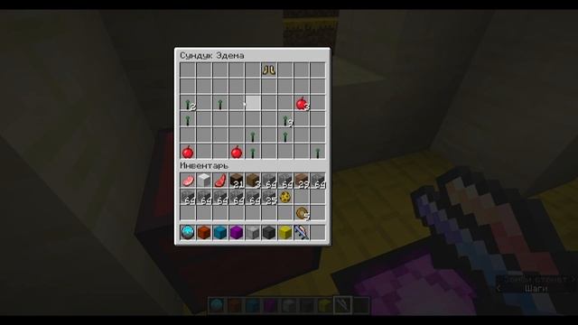 МАЙНКРАФТ ОБЗОР МОДА DivineRPG ( часть 3) Minecraft инструменты+порталы.Пред последняя серия по мод смотреть онлайн