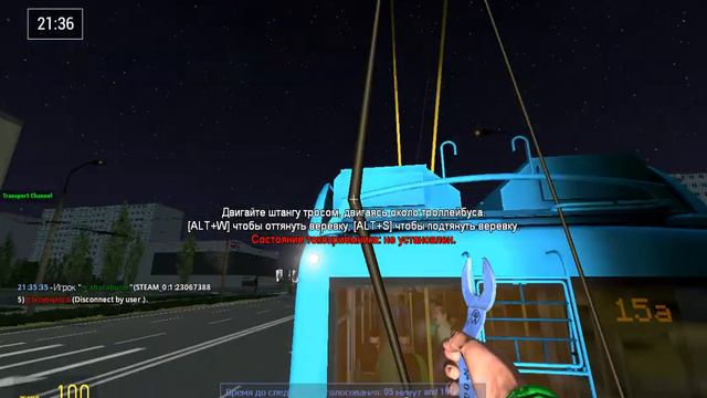 Trolleybus FS. Троллейбус Тролза 5265 Мегаполис маршрут 15а (русский информатор) смотреть онлайн