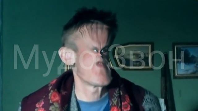 Муд бородач 4 смотреть онлайн