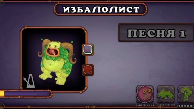 Как вивести избололиста 1000% правда