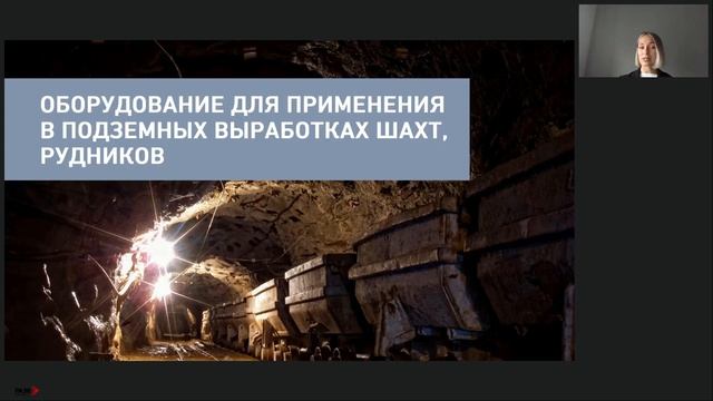 Световые Технологии – Новинки промышленного освещения смотреть онлайн