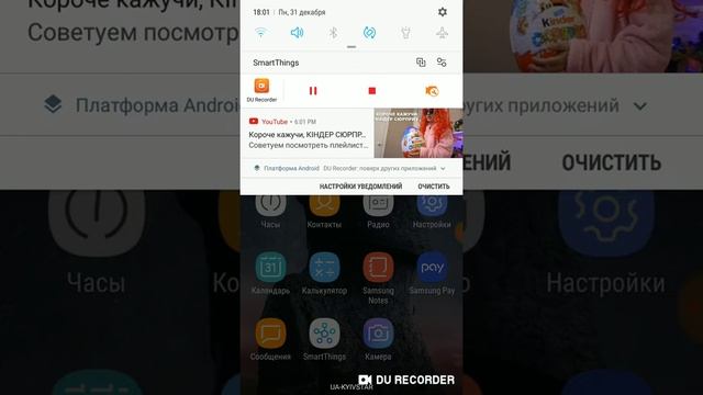 Как установить обои на андроид? смотреть онлайн