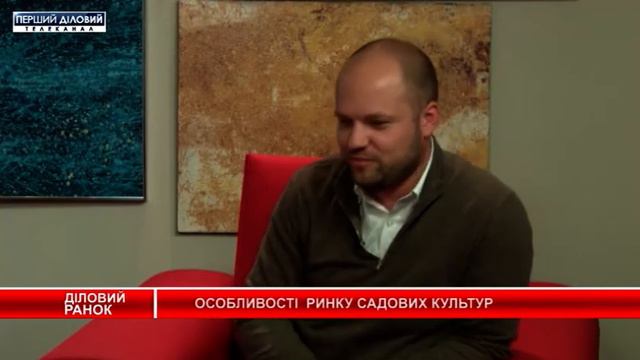 Дмитрий Крошка. Особенности рынка садовых культур смотреть онлайн