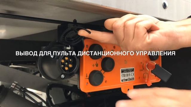 Мощный гидроборт Dhollandia DH-LM.15 смотреть онлайн