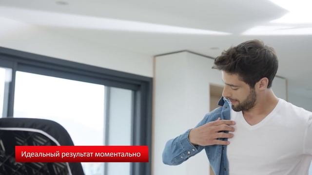 Моментальный нагрев и продолжительная эффективность паровой гладильной системы IXEO от Tefal смотреть онлайн