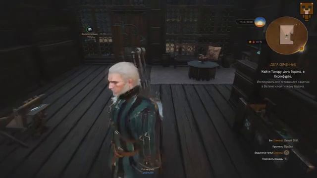 The Witcher 3: Wild Hunt #6- Встреча с Тамарой ! [L.P] смотреть онлайн