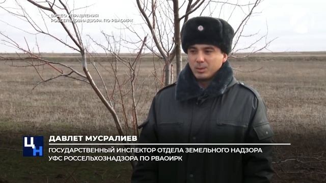 Россельхознадзор обследует земли сельхозназначения смотреть онлайн