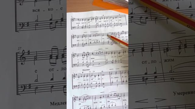 Херувимская «Обиходная» (партия сопрано по нотам) смотреть онлайн