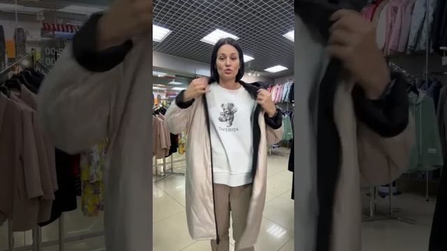 ОСЕНЬ 2023??? Заказ можно сделать по номеру 8 929 437 77 39 смотреть онлайн