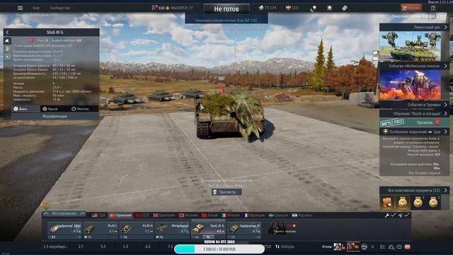 Марафон | событие сборки смотреть онлайн