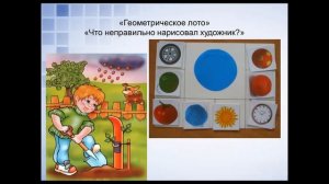 Почему ребёнок путает буквы при чтении и письме?