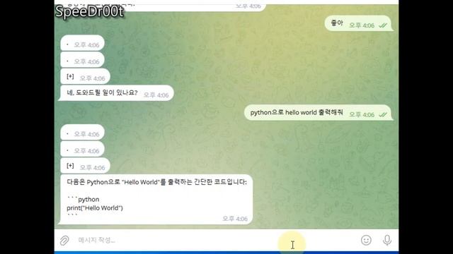 [Using GPT4 in Telegram] - Event Horizon смотреть онлайн