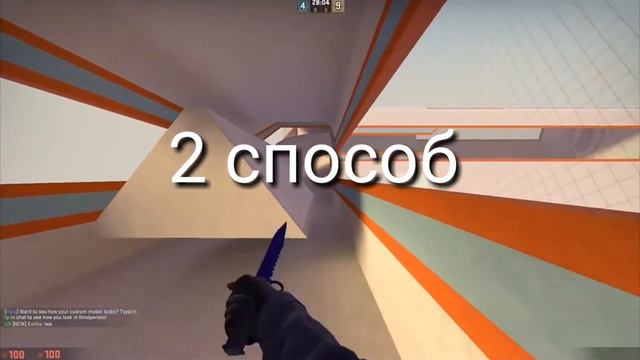 2 способа как сделать тряску в Кайн мастере смотреть онлайн