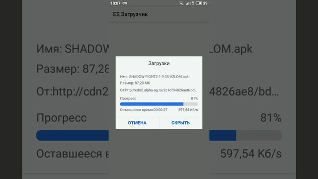 Как взломать игру Shadow Fight 2 （Мод: Много Денег） смотреть онлайн