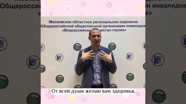 Поздравление с Международным женским днем смотреть онлайн