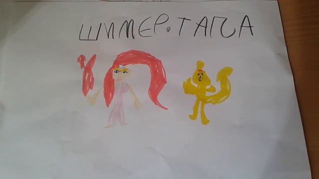 Обзор рисунков про Шиммер и Шайн смотреть онлайн