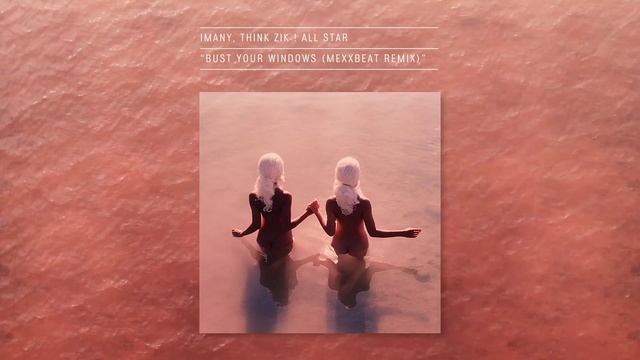Imany - Bust Your Windows (Jazmine Sullivan Cover) MEXXBEAT REMIX (Audio) смотреть онлайн