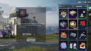 нашел способ получить 1500Gдля фрагментов в Pubg  |как получить фрагменты для мифической кузницы