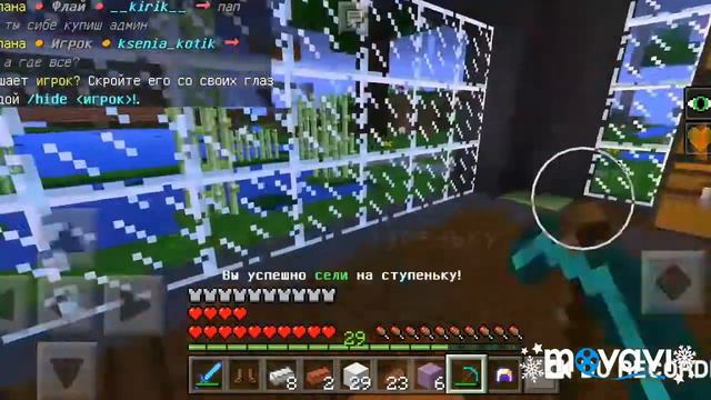 Играю на bloodmine не знаю что делать!!!! смотреть онлайн