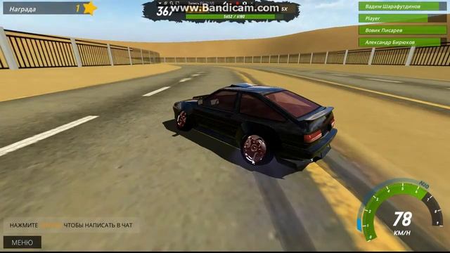 Drift King флеш игра вк смотреть онлайн